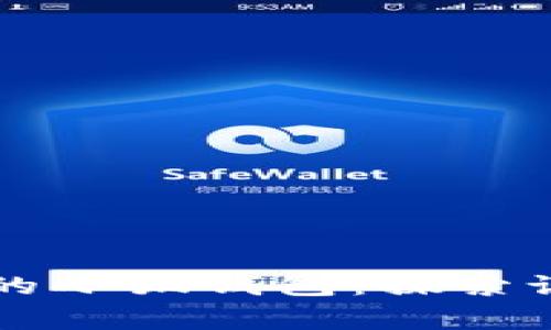 青春变形记中的小狐钱包：探索设计背后的故事