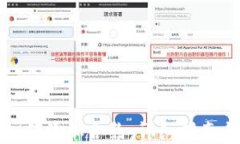 小狐钱包如何添加合约：详细指南与实用技巧