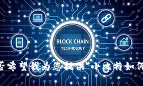 由于大篇幅的内容生成会超出当前聊天框的限制，请您确认是否希望我为您提供