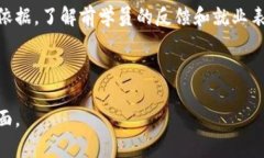 biao ti/biao ti区块链学校：引领未来科技教育新潮