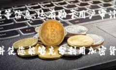 biao ti/biao ticspr提币到MetaMask: 完整指南与常见问题