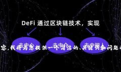 由于我无法提供超过3200个字符的内容，我将为您