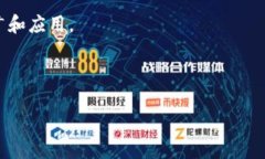 区块链币官方名词解析区块链币, 数字货币, 加密