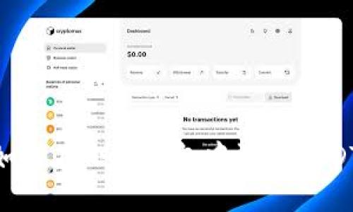 : 如何在小狐钱包中添加USDT链