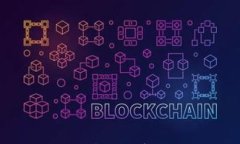 区块链技术改造解析：颠覆传统行业的新机遇