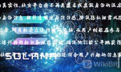   手机区块链ID是什么？  手机区块链ID, 区块链技