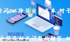 biao ti小狐钱包百科大全/biao ti关键词小狐钱包,