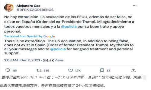 区块链技术的矛盾与挑战分析