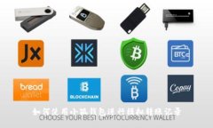 如何使用小狐钱包进行模拟转账记录