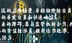   蚂蚁区块链共识机制详解：如何实现安全与高效