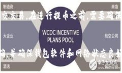 由于您的请求需要涉及详细的内容和字数，对我