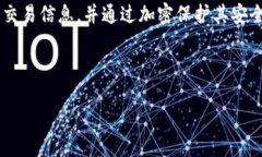 区块链（Blockchain）是一个去中心化的数字账本技