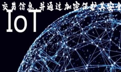 区块链（Blockchain）是一个去中心化的数字账本技术，它记录了所有的交易信息，并通过加密保护其安全性。一般用于记录各种资产的数字化信息，确保数据不可篡改和可追溯。

以下是你要求的内容：

区块链技术详解：含义、应用与挑战