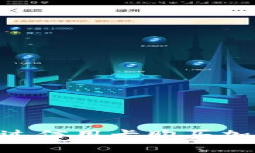 使用MetaMask通过信用卡购买加密货币的完整指南