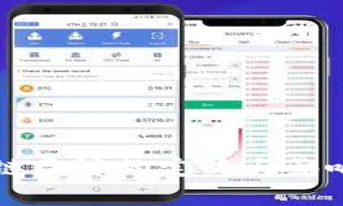 区块链巨鲸的定义与影响分析